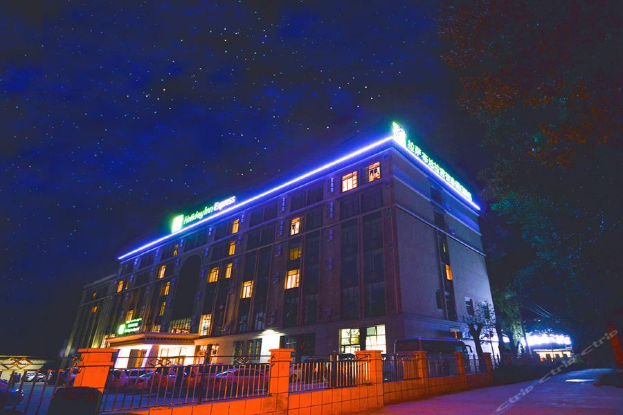 Holiday Inn Express Lhasa Potala Palace, An Ihg Hotel Exterior photo